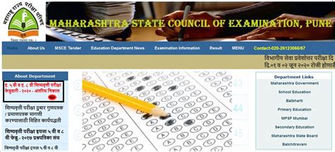 Primary/Secondary Scholarship Examination .